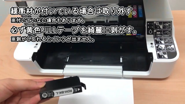 Amazon.co.jp: RDH-BK 【 ブラック2本 】 対応プリンター: PX-048A PX